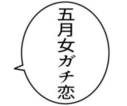 725748490