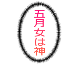 725748493