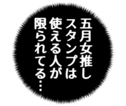 725748496