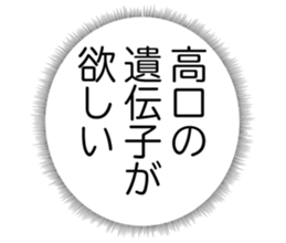 725748513