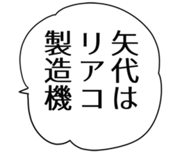 725748556
