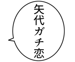 725748570