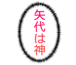 725748573
