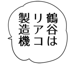 725748668
