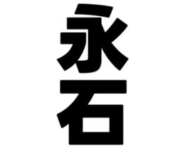 725748743