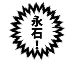 725748744