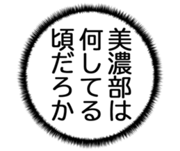 725748802