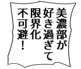 725748813