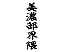 725748814