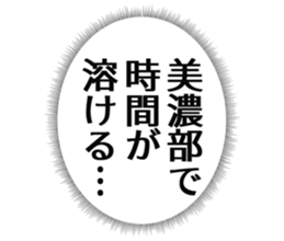 725748817