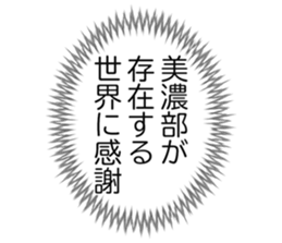 725748819