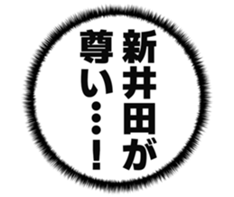 725748833