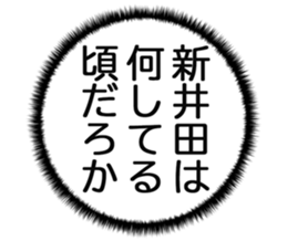 725748842
