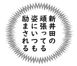 725748847