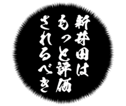 725748848