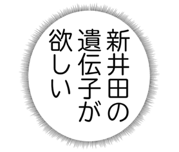725748849