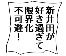 725748853