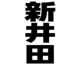 725748855