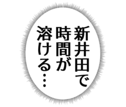 725748857