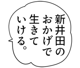 725748863