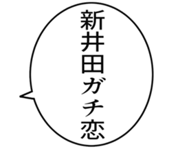 725748866