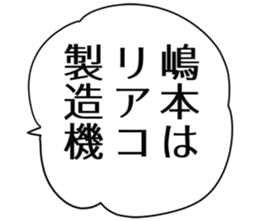 725748892