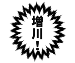 725748976