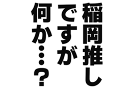 725749001