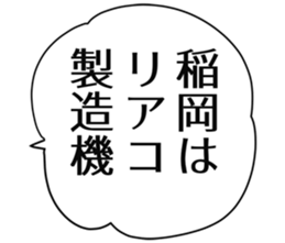 725749012