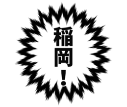 725749016