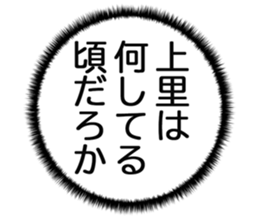 725749074