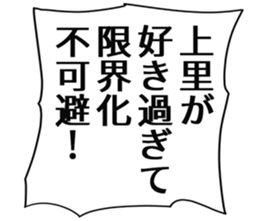 725749085
