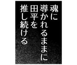 725749181