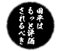 725749184