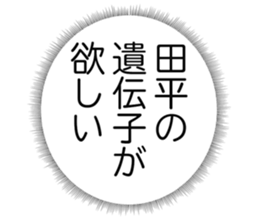 725749185
