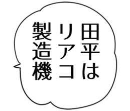 725749188