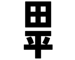 725749191