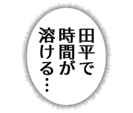 725749193