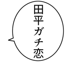 725749202