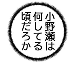 725749258