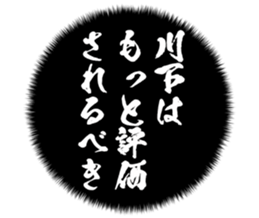 725749424
