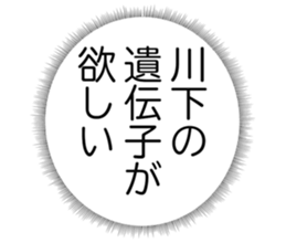 725749425