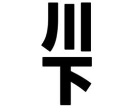725749431