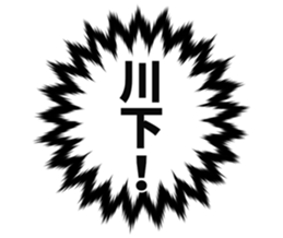 725749432