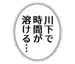 725749433