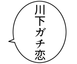 725749442