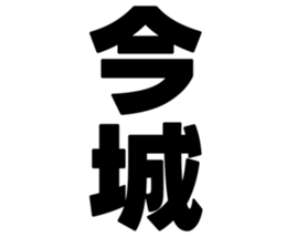 725753975