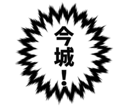 725753976