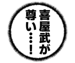 725754249