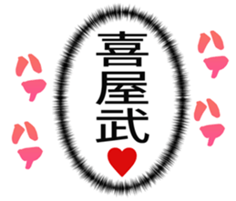 725754255